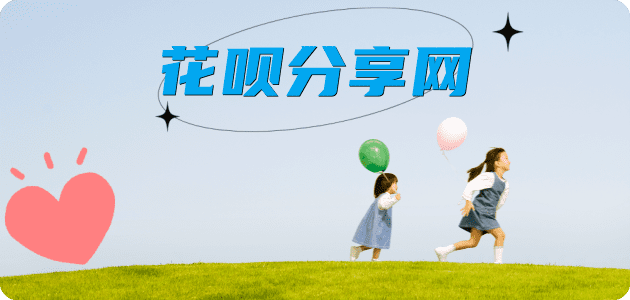 日照漯河信用卡接单平台☀️诚信信用卡24小时在线靠谱商家推荐